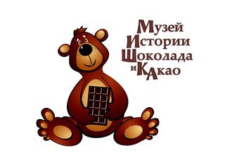 <span style="font-weight: bold;">Музей истории шоколада и какао "МИШКа" ("Красный Октябрь", "Бабаевский")&nbsp;</span>