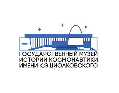 <span style="font-weight: bold;">&nbsp;МУЗЕЙ КОСМОНАВТИКИ ИМ. К.Э.ЦИОЛКОВСКОГО в калуге</span>